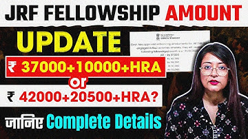 JRF Fellowship Amount 2025 | JRF Fellowship Amount Increase | Complete Information