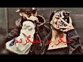 آهنگ احمد ضاهر دیگر بر نمیگردم  