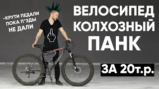 Горный велосипед S-Jeelt XC1000 полуфэт 29x3.0 - у Merida и GT таких нет!