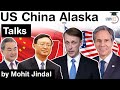US China Alaska Talks - US and China trade angry words at high level 2 plus 2 Alaska talks #UPSC