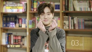 YG보석함 [하루토시 ATTACK] J#2 하루토 (HARUTO) Wealth