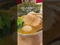400人以上が並んだ家系ラーメンの新星