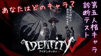 キャラ診断 Youtube キャラ診断 Youtube