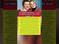 Его любила вся страна — но только она знала, какой ценой это закончилось#кино #ссср #судьба #история