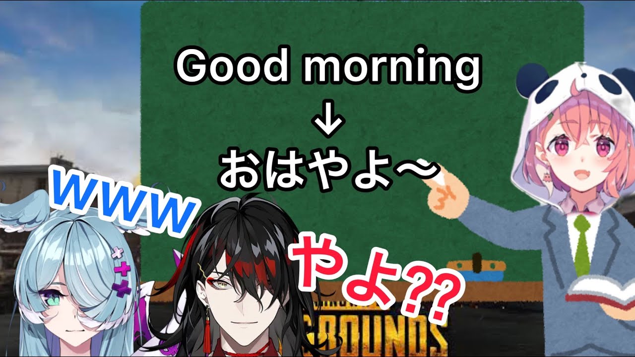 VOXが可愛くて笑える笹木咲の日本語教室【にじさんじ/切り抜き】VOX/Elira /葛葉カップ#kzhcup