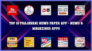 Top 10 Prajavani News Paper App Android Apps screenshot 5
