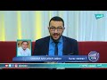تحديات الدخول المدرسي الأنيس 