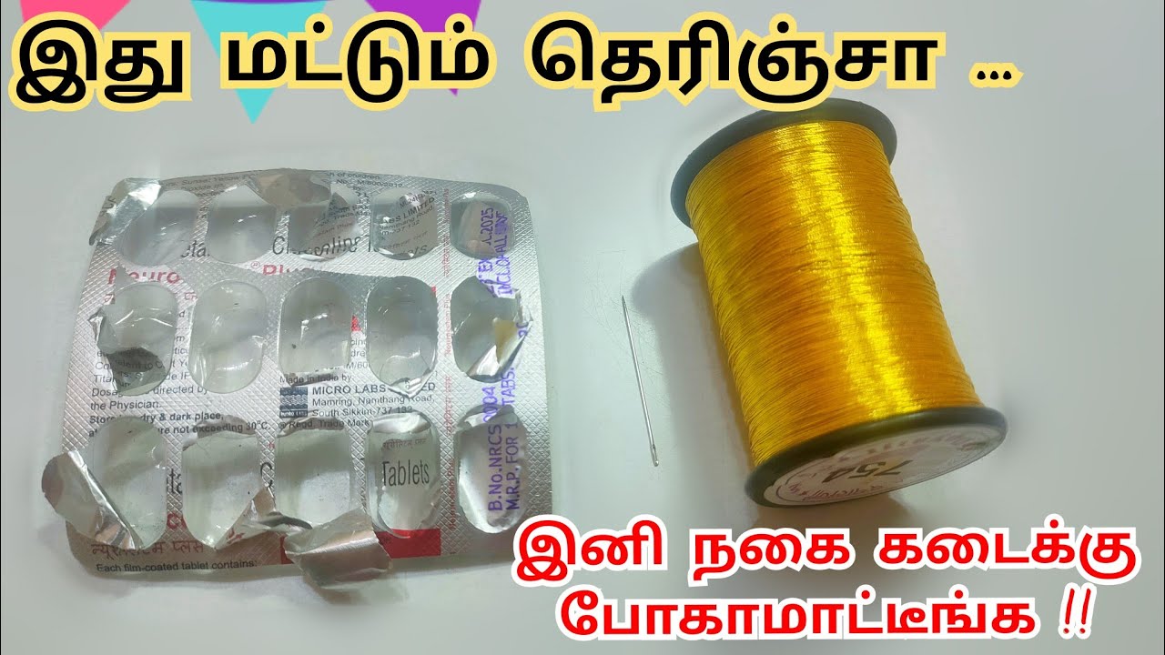 Waste Tablet Strip DIY Useful Idea| I bet you, You never seen this Idea before