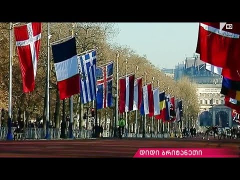 შეხვედრა ლონდონში