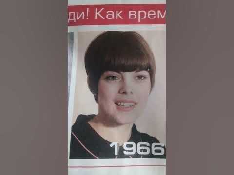 Французская певица Мирей Матье в молодости. - YouTube