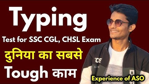 Typing Test | SSC CGL Mains | Rohit Tripathi