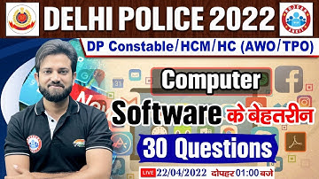 Computer : Software | Software In Computer #15, Delhi Police 2022, DP Computer Classes By Naveen Sir