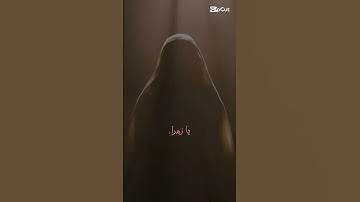 Thumbnail of @YehiaAfara انشودة يحيى عفاره ام الوجود