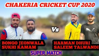 CHAKERIAN (SUKHI KAMA & BONGO JEON WALA) VS KOTSHAMIR (HARMAN DHURI & SALEEM TALWANDI)