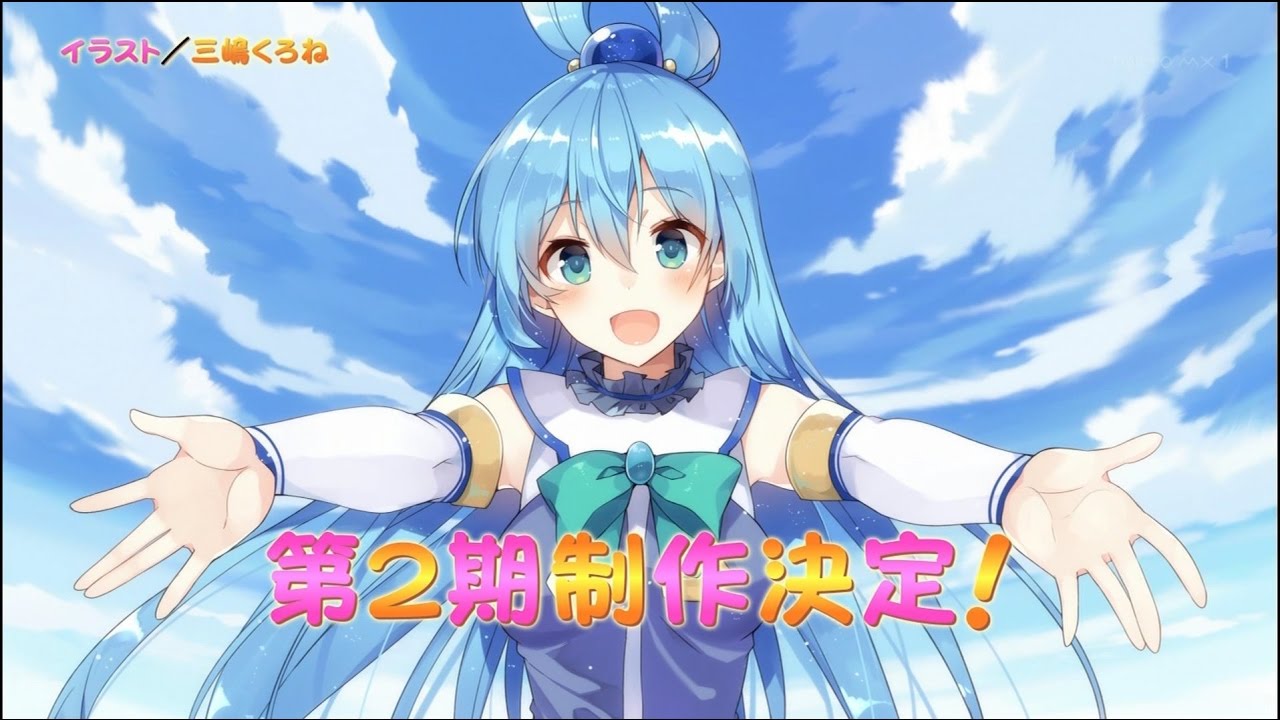 Konosuba! ganha novo trailer para sua segunda temporada - Anime United