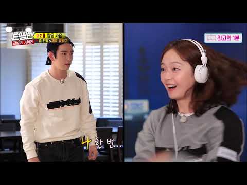 [최고의1분/<strong>런닝맨</strong>] 전소민, 진영의 <strong>소녀시대</strong> 춤에 고개만 ‘갸우뚱’ / Runningman
