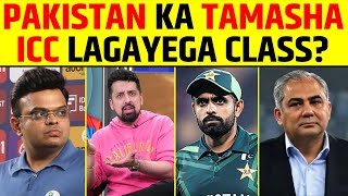 T20 WORLD CUP SE PEHLE PAKISTAN KA TAMASHA! ICC LAGAYEGA CLASS? #t20worldcup #indvspak