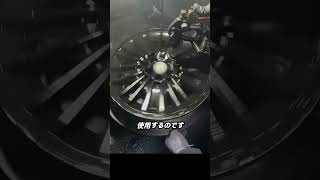 ツートンホイール塗装の工程