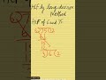 HCF by long division method #shorts #maths