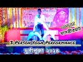 বাসন্তীরহাটে দুর্গাপূজা২০২৪ উপলক্ষে আয়োজিত অনুষ্ঠানে Group Yoga Performance// #yoga #groupyoga