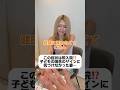 【産後6ヶ月】少しでも参考になると嬉しいです🥺#産後ダイエット #産後6ヶ月 #4児ママ #ギャルマインド #小児喘息