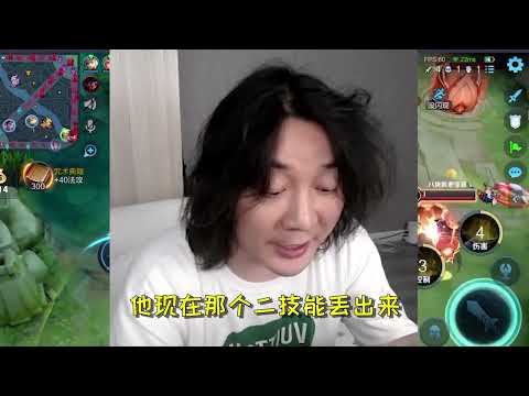 张大仙：我姜子牙今天就要脱离挂机英雄的称呼！