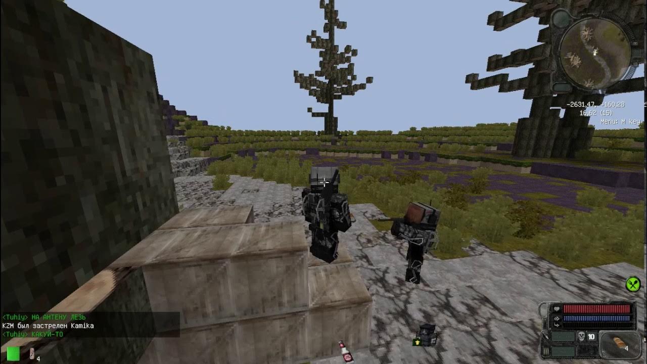 Локация бар сталкрафт. Как пройти на склад сталкрафт. Ригель сталкрафт. Альбатрос лазутчик броня. Деус сталкрафт.