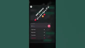أنا ألا وتوف نبقي انبي 