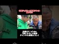 中国ディズニーの転売チケット闇すぎた...