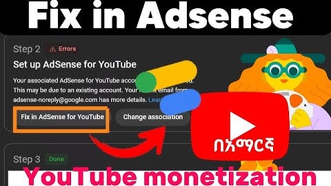 How to Fix AdSense Step 2 Error for YouTube Monetization2026|AdSense Account Setup Problem በአማርኛ