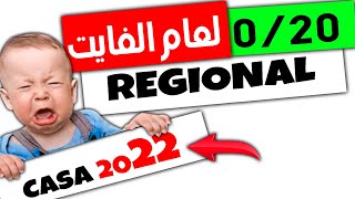 examen régional svt 3ac 2022 casablanca + correction