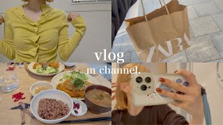【30代主婦vlog】ZARA購入品紹介 / 金髪になりました
