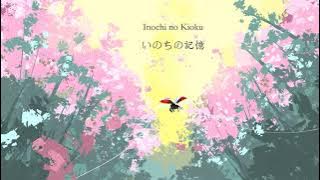 [Engsub/Vietsub] Inochi No Kioku いのちの記憶 - karaoke/ instrumental