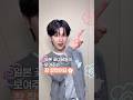 [#viby] 창의성 보법이 다른 일본 아이돌 #shorts