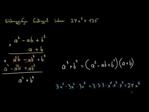 კუბების შეკრების ნამრავლებად დაშლა