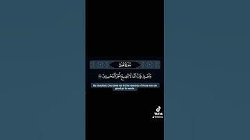 واصبر #القارئ #اسلام_صبحي #راحة_نفسية #quran #قرآن