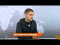 Запоріжжя на межі: Як місто готується до можливих атак і зимових викликів