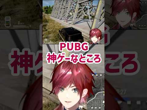 【切り抜き】( ˘ω˘ ) ｽﾔｧ… #shorts #にじさんじ切り抜き