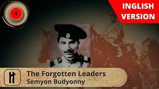 Forgotten Leaders. Episode 4. Semyon Budyonny. English Subtitles. RussianHistoryEN