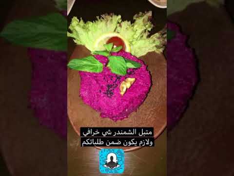 مطعم سيليسيا الارمني سناب عاشق مطاعم مطاعم الرياض