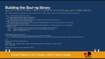 ▣ LibUI 소스 라이브러리 빌드와 공식 예제 빌드 실행 #2
