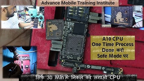 A10 CPU One Time Process Done करो Safe Mode पर   ( Course में आ गया अब ) iPhone CPU Best Skill