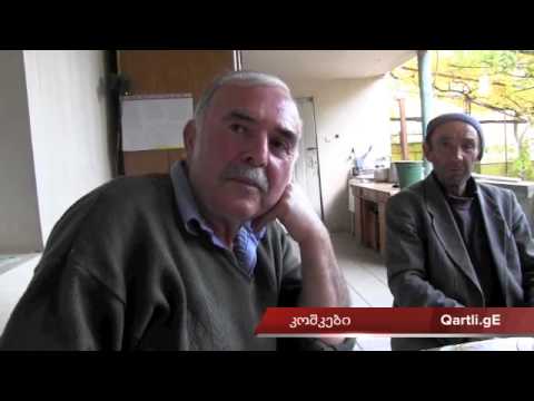 პრეზიდენტისგან გადაგდებულნი