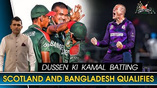 Dussen Ki Kamal Batting | Scotland and Bangladesh Qualifies | Kamran Akmal