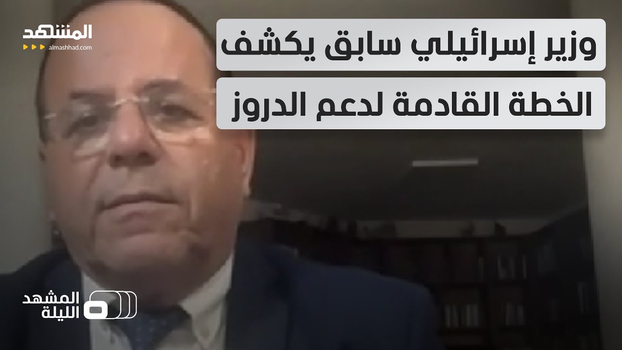 На пути к независимому государству друзов?... Исключительные шаги Израиля в поддержку Эс-Сувейды ...