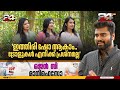 'ബിഗ്ബോസിൽ പോയത് രാഷ്ട്രീയത്തിൽ ഇറങ്ങാനുള്ള പ്ലാനുമായി, മോദിജിയുടെ ഓറയാണ് എന്നെ ആകർഷിച്ചത്' Robin Mp3 Song