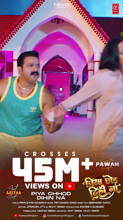 45M   Views | Power Star Pawan Singh - Piya Chhod Dihin Na Ft. Aastha Singh T-Series