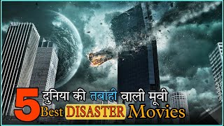 TOP 5 World End Disaster Movies | Hindi dubbed | Hollywood | Sci fi | Movies  | Review Boss
