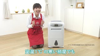 衣類乾燥除湿機「オールシーズン大活躍・大感激編」【三菱電機公式】