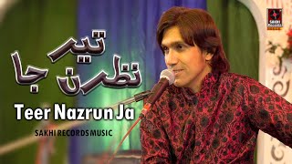 Teer Nazrun Ja | Sayed Sakhawat Huzoor | Shafqat Bukhari